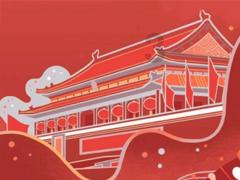 逃离豪宅大厦4
